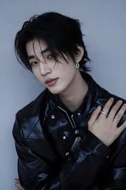 Lin Qiunan as Xin in The Shadow's Edge 2025