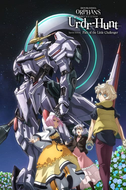 Mobile Suit Gundam: Iron-Blooded Orphans - Urdr-Hunt: Path of the Little Challenger 2025 official movie poster
