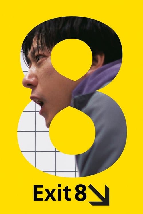 Exit 8 2025 official movie poster