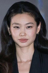 Hoyeon as Lim Sung-ae in Hope 2026