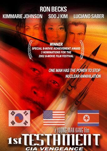 1st Testament: CIA Vengeance (2001) poster